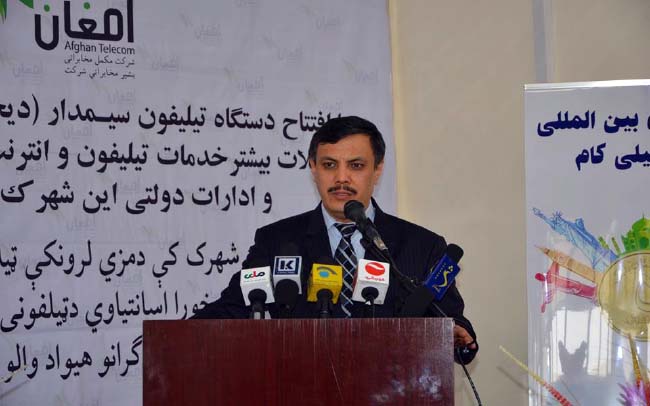 مجلس نمایندگان وزیر مخابرات را ابقا کرد